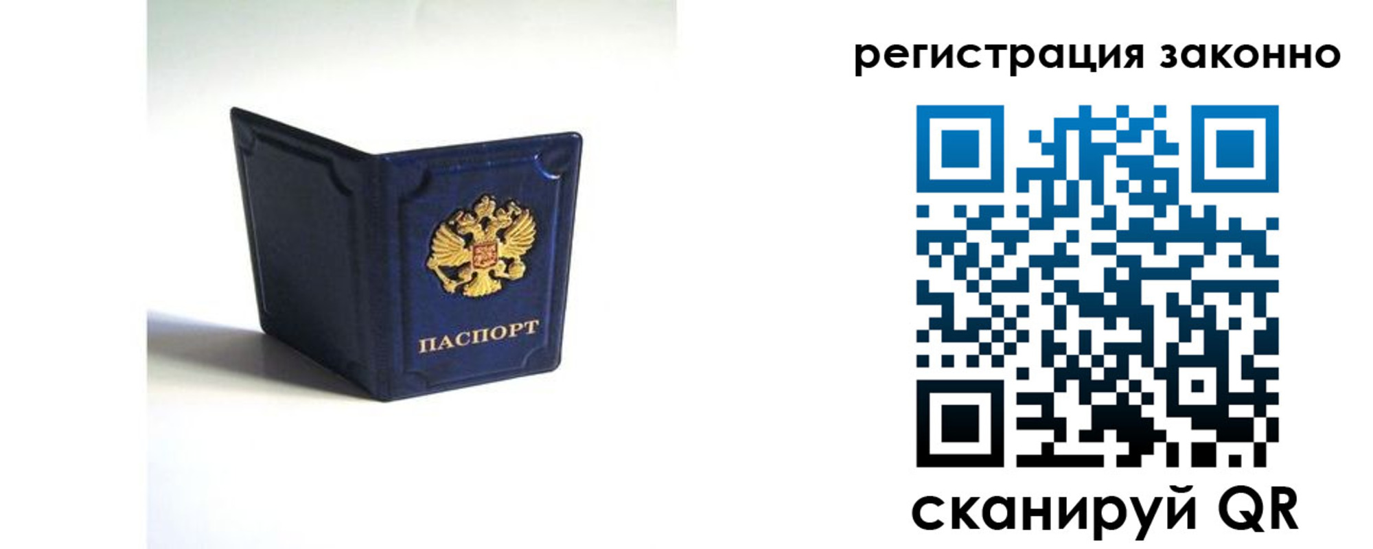 регистрация для дет. сада в Белой Калитве