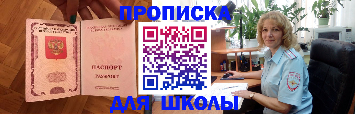 форма 3 в Белой Калитве